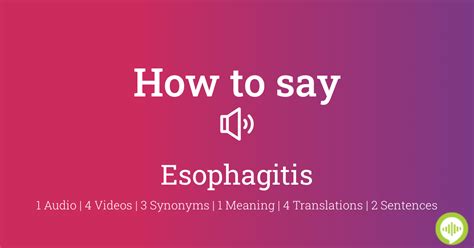 esophagitis pronunciation
